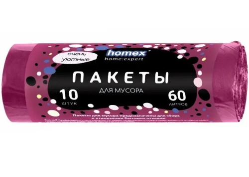 Пакеты д/мусора 60л 10шт HOMEX